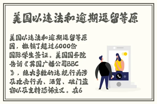 召唤魅魔竟是妈妈来了