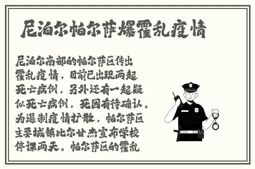 菠萝蜜一线二线三线