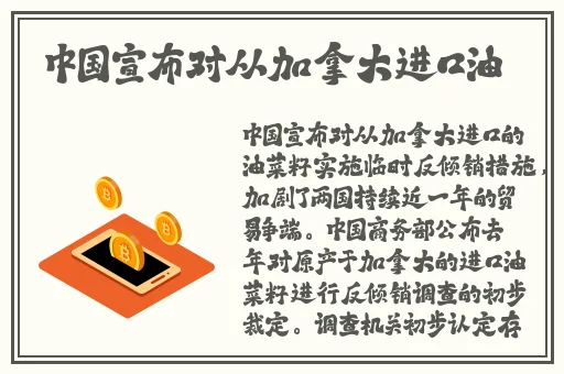 黑料传送门