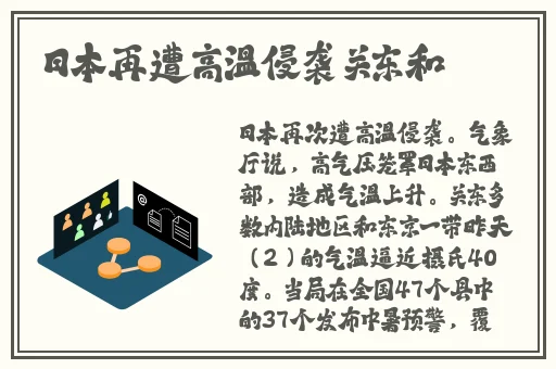七十二式性插视频