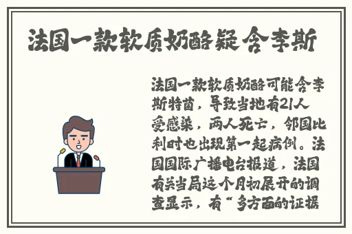 2分30秒不间断踹息声音频免费听